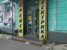 магазин Дом крепежа в Дзержинске