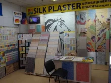 официальный представитель Silk Plaster Магазин жидких обоев в Кургане