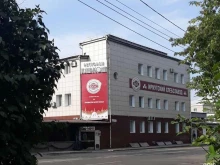 Организация и проведение тендеров / аукционов Иркутский хлебозавод в Иркутске