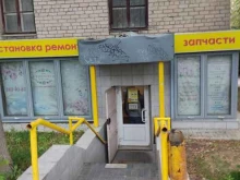 торгово-ремонтная компания Мир тепла в Нижнем Новгороде