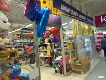 магазин Три кита в Первоуральске