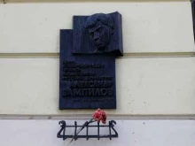 приемная ректора Иркутский государственный университет в Иркутске