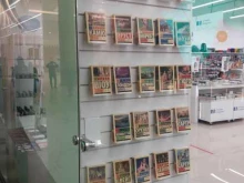 сеть книжных магазинов Читай-город в Грозном