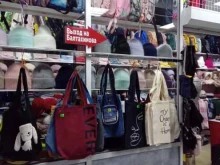 Головные / шейные уборы Бутик по продаже сумок в Улан-Удэ