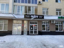 мужская парикмахерская OldBoy Barbershop в Томске