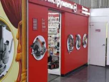 интернет-гипермаркет товаров для строительства и ремонта ВсеИнструменты.ру в Новосибирске