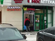 Киоск быстрого питания, Шоссейная улица, 13 