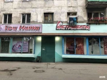 Абразивный инструмент Отдел по продаже инструмента в Находке
