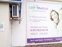 компания по продаже массажного оборудования Life Medical в Салавате