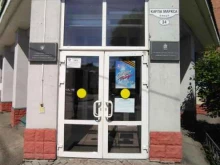 отдел опеки и попечительства Администрация Ленинского района в Томске