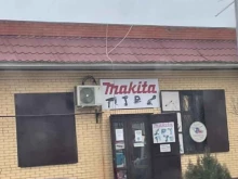 магазин электроинструментов Makita в Грозном