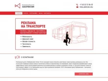 студия веб-дизайна и анимации Автограф в Комсомольске-на-Амуре