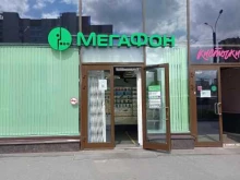 терминал Мегафон в Санкт-Петербурге