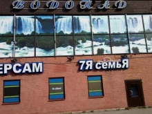 платежный терминал Platilkin в Санкт-Петербурге