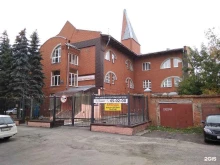 оценочное бюро Актив в Кемерово