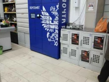 почтомат Почта России в Нижнем Новгороде