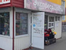 цветочный магазин Экспресс цветы в Кировске