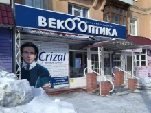 салон оптики Векооптика в Рубцовске
