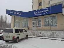 магазин сантехники Сантехпартнер в Липецке