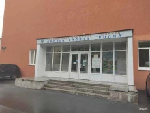 школа для беременных Inside в Санкт-Петербурге