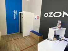 отделение службы доставки Boxberry в Саратове