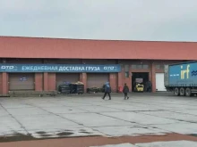 служба доставки еды Бест в Котельниках