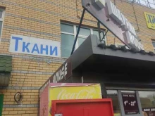 киоск фастфудной продукции Шаурма house в Дзержинске