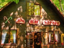 строительная компания Метрополис в Сочи