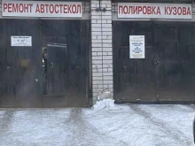 автосервис Авто-максимум в Казани