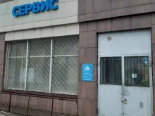 сервисный центр GlobalDrive в Казани
