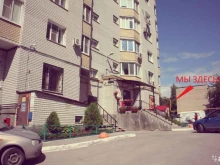 магазин-салон запчастей для бытовой техники Кубера в Саратове