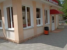 торговая компания Пятигорское мороженое в Пятигорске