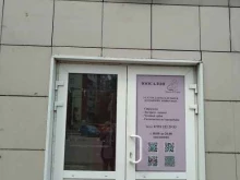 Услуги по уходу за животными Хвост и ушки в Красногорске