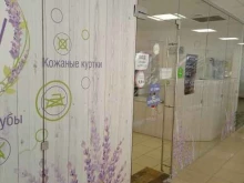 студия биочистки Lavantel в Смоленске
