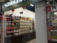 чайная лавка Tea Bet в Сыктывкаре