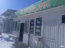 магазин халяльного мяса Баракат в Ставрополе