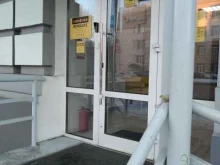 ломбард Cash 4 gold в Балашихе