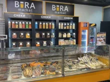 магазин разливного пива Bira Market в Ставрополе