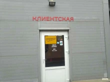 Автомойки Автомойка в Долгопрудном
