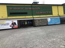 Торговые центры / Универсальные магазины Торговый центр Администрации Черепановского района в Черепаново