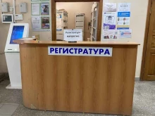 Акушерско-терапевтический комплекс №2 Тольяттинская городская поликлиника №2, ГБУЗ в Тольятти