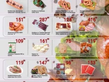 сеть магазинов низких цен Светофор в Туймазах