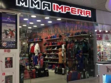 магазин профессионального спортивного инвентаря и одежды для фитнеса MMA Imperia в Туле