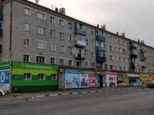 Харбин, улица Ленина, 10 