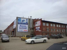 торговая фирма Удмуртснаб в Ижевске