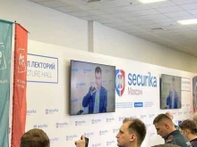 компания Аудит Безопасности-Иркутск в Иркутске