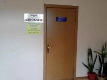 Услуги адвоката Адвокатский кабинет Григорян С.Я. в Новороссийске