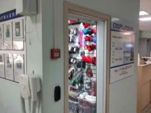 Настольные игры Магазин спортивных товаров в Долгопрудном