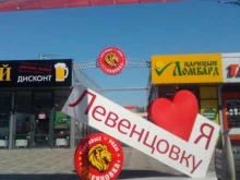 Жалюзи Жалюзи Маркет в Ростове-на-Дону