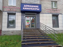 салон аудио и видеотехники Телемагия в Перми